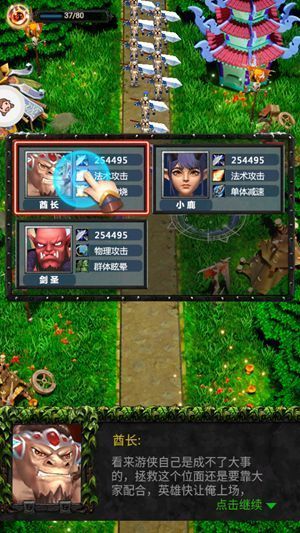 圣魂紛爭(zhēng)崛起游戲版截圖1