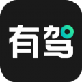 有驾小程序APP