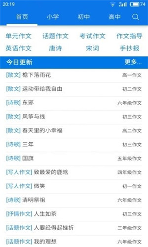 異趣海棠書屋自由小說閱讀網(wǎng)APP網(wǎng)頁版截圖4