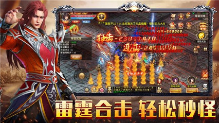 變態(tài)版?zhèn)髌娓弑蕯?shù)版手游最新版截圖2