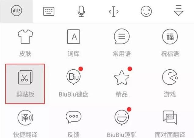 不折疊輸入法怎么用？朋友圈不折疊輸入法設置方法[多圖]圖片5