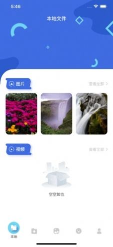 茶杯狐cupfox追剧软件App版截图4