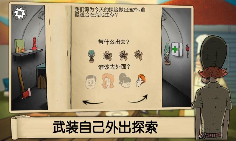 我的咖啡廳安卓版截圖4