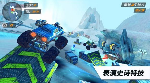 极限赛车烟花竞技场手机游戏安卓版(RACE Rocket Arena Car Extrem)截图5: