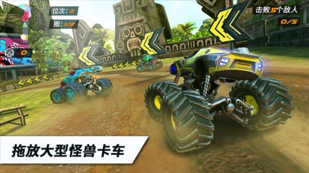 极限赛车烟花竞技场手机游戏安卓版(RACE Rocket Arena Car Extrem)截图4: