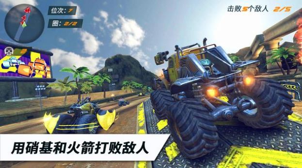 极限赛车烟花竞技场手机游戏安卓版(RACE Rocket Arena Car Extrem)截图3: