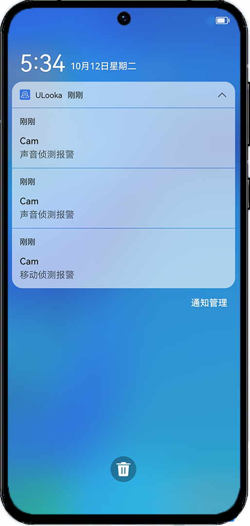 ULooka監(jiān)控app版截圖3