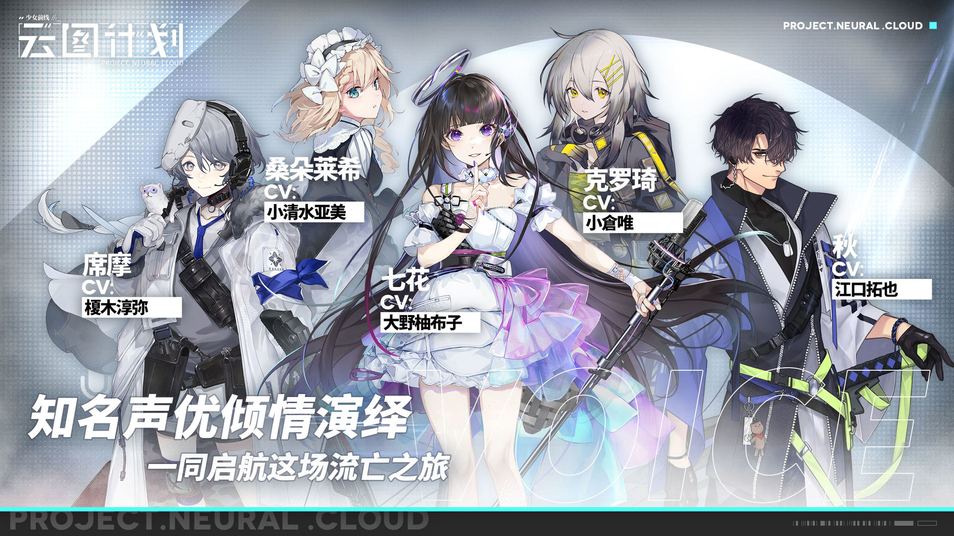 少女前線云圖計劃1.4.2淬火行動版本最新版截圖3