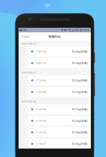 HealthU+樂(lè)瘦減肥app版截圖1