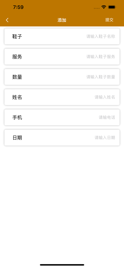小白鞋商城APP版截圖4