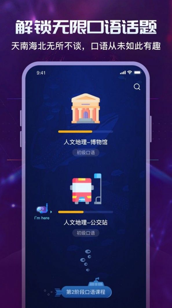 倚塔学习教育APP版截图5: