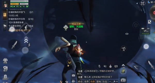 明日之后拍照記錄黑球情況任務(wù)攻略：拍照記錄黑球情況任務(wù)圖文流程