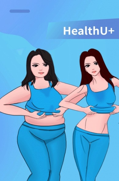HealthU+樂(lè)瘦減肥app版截圖2