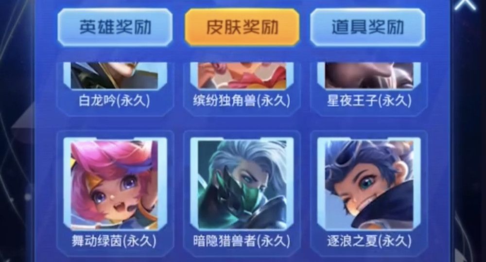 王者榮耀扭蛋活動(dòng)入口全攻略：扭蛋機(jī)點(diǎn)券/紅包/皮膚抽取技巧