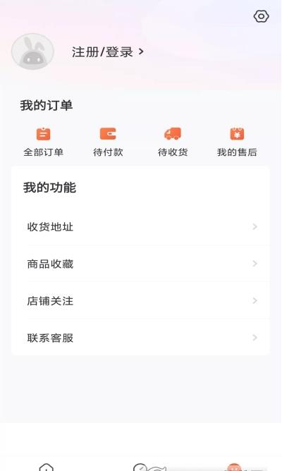 贊友商城拉新app下載蘋果最新版本截圖4