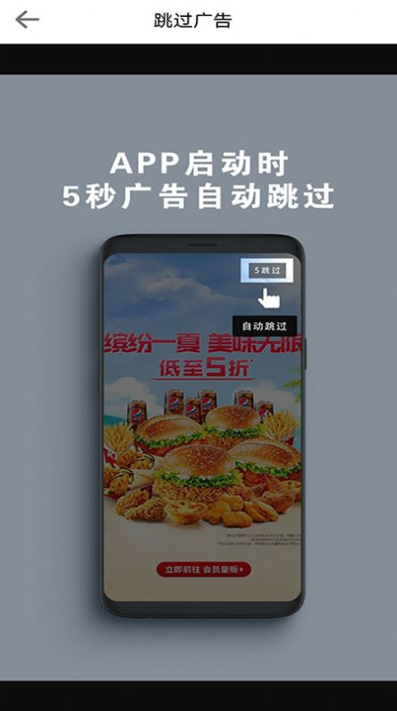 攔精靈手機(jī)管理app版截圖1