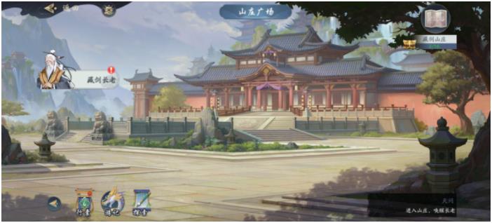 武林閑俠藏劍山莊任務(wù)攻略：藏劍山莊通關(guān)圖文流程