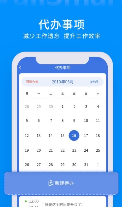 ValiSmart智能倉庫管理app版截圖3