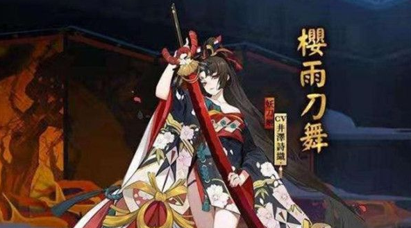 永劫無間妖刀姬皮膚投票在哪？妖刀姬新皮膚投票入口鏈接