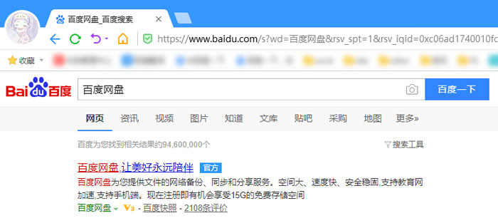 百度網(wǎng)盤怎么同時(shí)登錄兩個(gè)賬號(hào) 兩個(gè)賬號(hào)同時(shí)登錄方法介紹