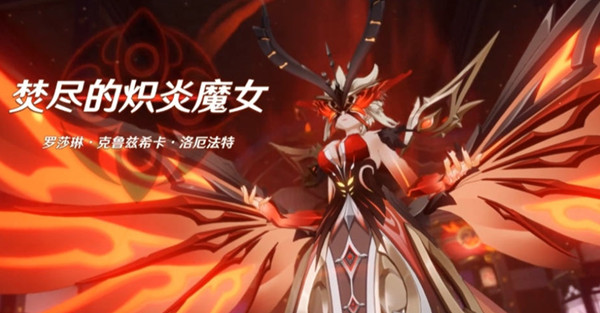 原神女士的名字答案是什么？以下哪個(gè)名字曾為boss女士的名字答案解析[多圖]圖片2