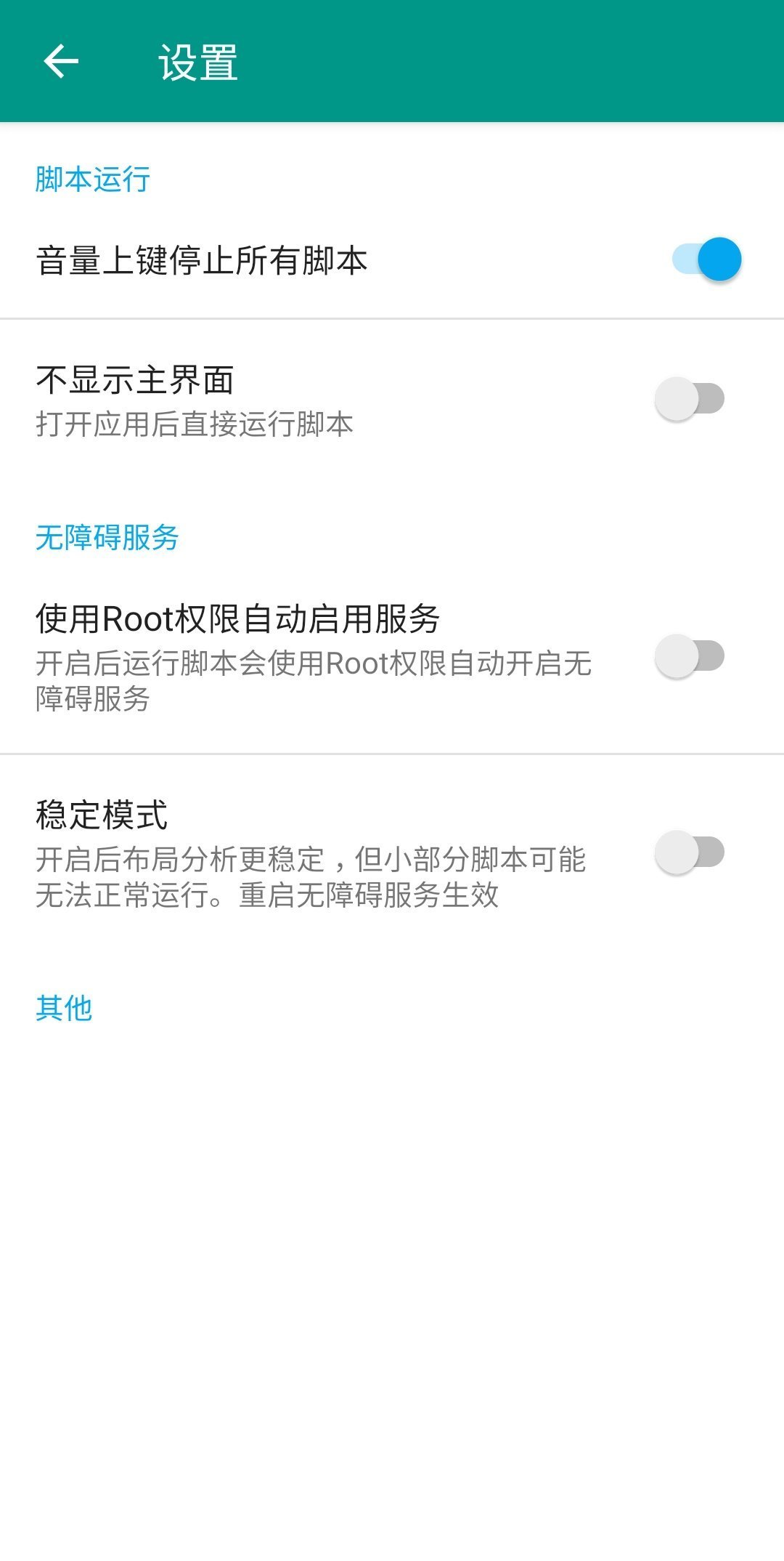 ai強(qiáng)國(guó)軟件App版截圖4