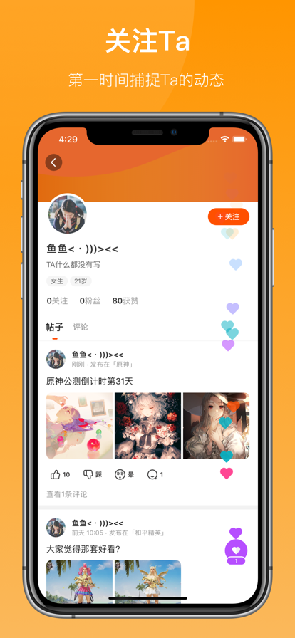 233樂(lè)園小伴龍小游戲下載正版截圖1