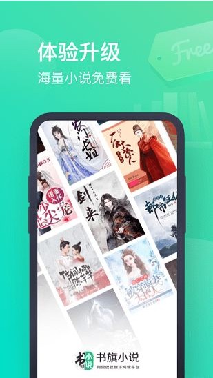 手機閱讀軟件排行榜第一名 2022小說閱讀app最新排行