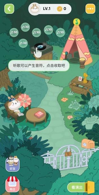 QQ音樂MPETS寵物app最新版截圖3
