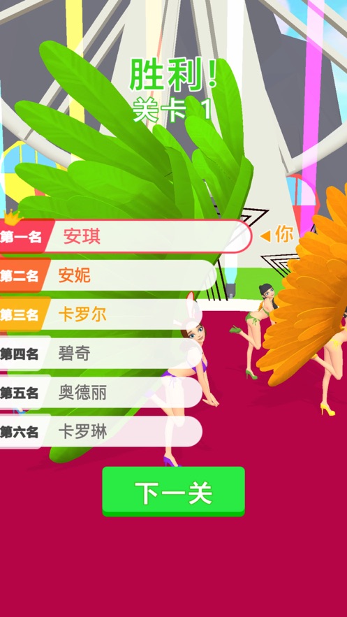 姐就這樣跑酷小游戲版截圖4