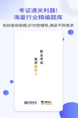 一起當(dāng)老師app版截圖2