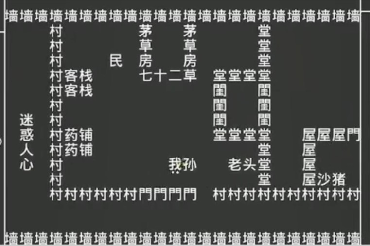 知識就是力量第35關怎么過？抖音知識就是力量第35關攻略