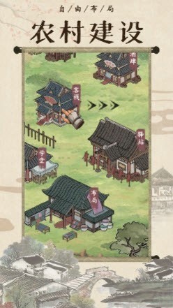 回到古代秒入億萬游戲領(lǐng)紅包福利版截圖1