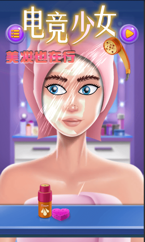 電競(jìng)少女游戲安卓版手機(jī)版截圖1