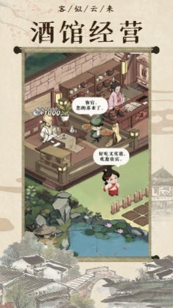 回到古代秒入億萬游戲領(lǐng)紅包福利版截圖2