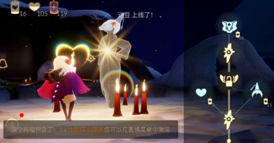 光遇11.4復(fù)刻先祖是誰？11月4日復(fù)刻旅行先祖介紹