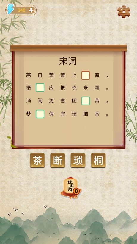 最強(qiáng)學(xué)霸游戲紅包版截圖2