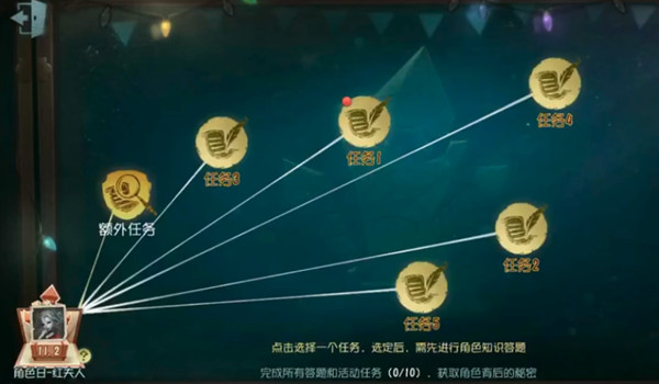 第五人格瑪麗最喜歡吃的蛋糕是什么？瑪麗最喜歡吃的蛋糕答案分享