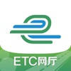 e高速app-ETC下载山东高速账单查询安卓版