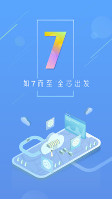 天氣通下載2021最新版免費(fèi)截圖2