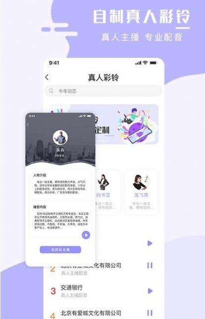 全能手機(jī)壁紙大師APP手機(jī)版截圖3