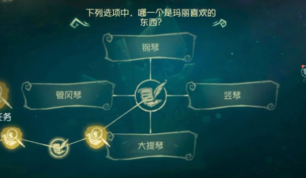 第五人格瑪麗喜歡什么？紅夫人最喜歡什么樂器答案分享