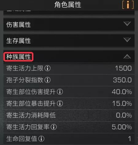 明日之后半感染者職業(yè)哪個好？最強半感染者職業(yè)推薦