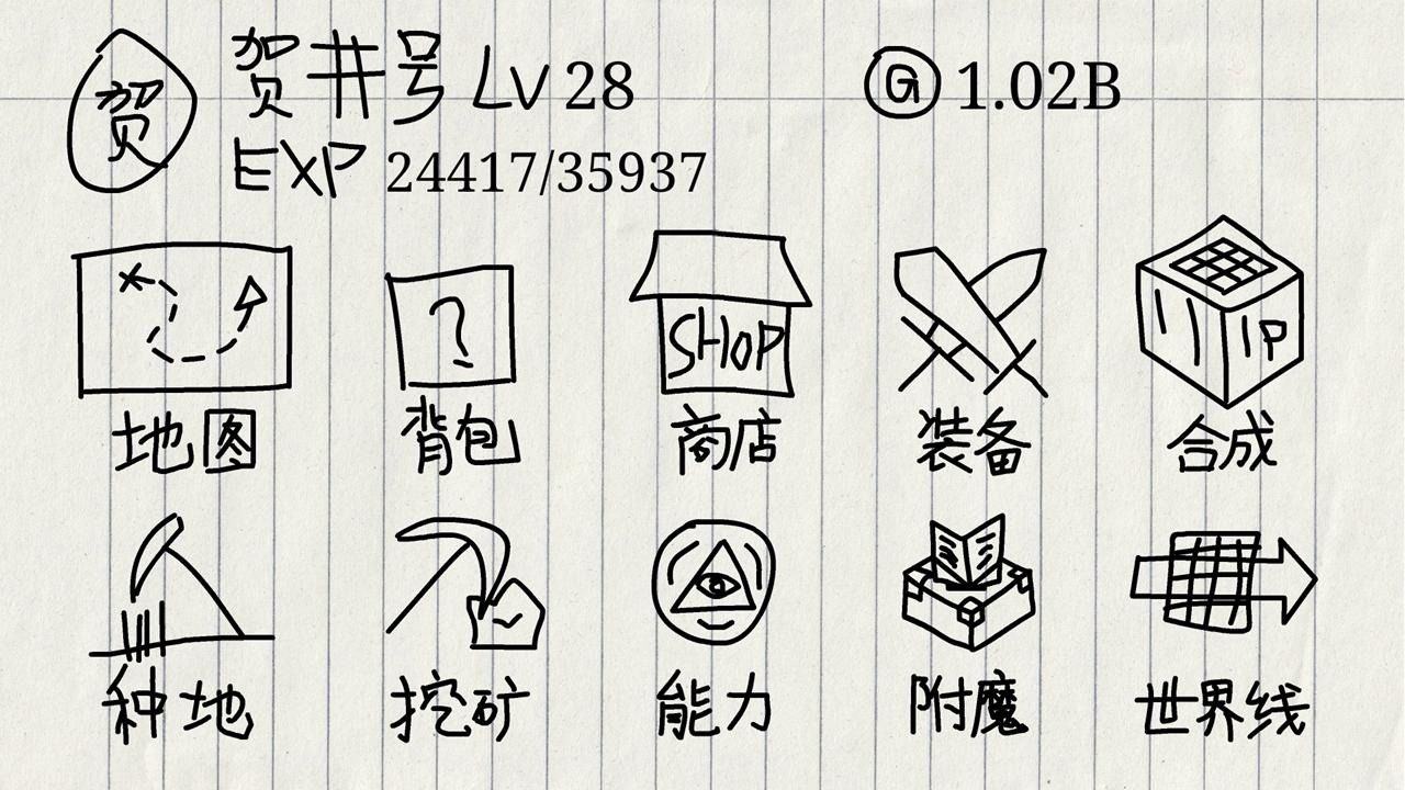 賀井號(hào)的巧妙冒險(xiǎn)游戲版截圖1