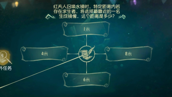第五人格瑪麗最喜歡吃的蛋糕是什么？11.2紅夫人角色日答題答案一覽[多圖]圖片2