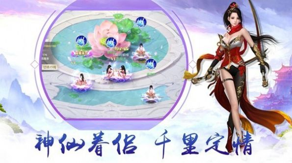 幻劍仙靈修真手游版截圖2