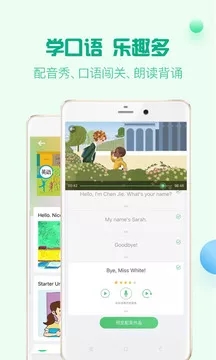 人教口语英语五年级上册英语app免费下载截图1: