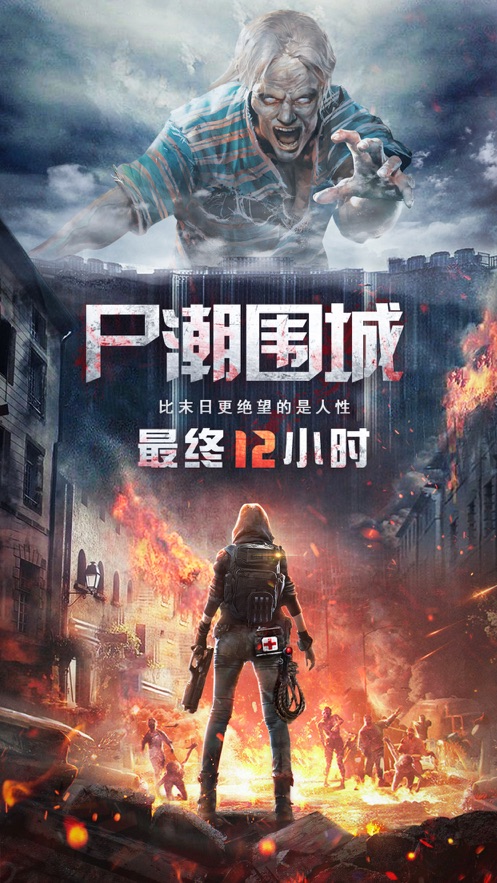 喪尸圍城廢土逃生手游最新版截圖4