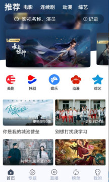 996影院app版下載安裝截圖5