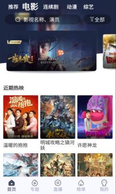 996影院app版下載安裝截圖4